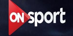 الفرق بين ON Sport MAX وON Sport 1 وON Sport Plus بعد التحديث الجديد للترددات
