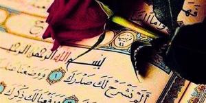 ما حكم قراءة القرآن بالمقامات الموسيقية