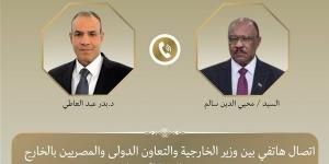 وزير الخارجية يبحث هاتفيًا مع نظيره السوداني تطورات الأزمة في السودان