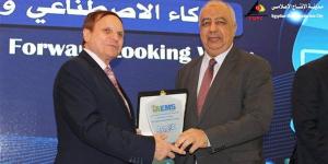 في الأكاديمية الدولية للهندسة.. الذكاء الاصطناعي ووظائف المستقبل رؤية استشرافية