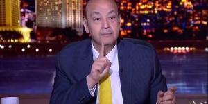 نظام الطيبات يورط الإعلامي عمرو أديب.. بلاغ للنائب العام يكشف التفاصيل