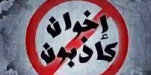 كيف تسعى "الإرهابية" لاستغلال الأردن كقاعدة إقليمية؟.. باحث يوضح
