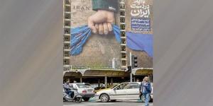 «ترامب» يهدد بمحو إيران تحت شعار «الحرية»