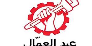 وزير العمل يعلن موعد إجازة عيد العمال بالقطاع الخاص