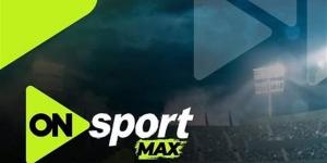 سموحة ضد الزمالك.. تردد قناة أون سبورت ماكس لمتابعة مباراة الزمالك وسموحة مجاناً في الدوري المصري الممتاز