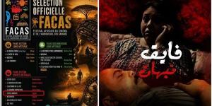 “فايق نبهان” يواصل رحلته الدولية ويشارك في مهرجان ساحل العاج للأفلام القصيرة