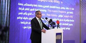 رئيس العاصمة الإدارية: مصر تمتلك فرصة ذهبية لجذب استثمارات عقارية هاربة من التوترات الإقليمية