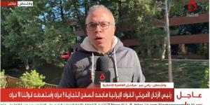 مشروع الحرية دفاعي وقرار القتال مع إيران سياسي.. مراسل القاهرة الإخبارية يوضح