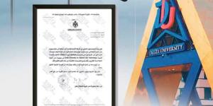 جامعة الدلتا للعلوم والتكنولوجيا تنضم رسميًا لقائمة الجامعات المعترف بها فى الأردن والسعودية