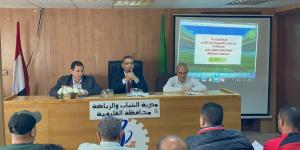 انطلاق قرعة دوري مراكز الشباب بالقليوبية استعدادًا لموسم 2026