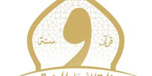الأوقاف تنفذ 3292 درسًا منهجيًا و2036 منبرًا ثابتًا