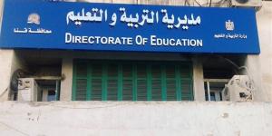 وكيل "تعليم قنا" يتفقد استعدادات النهائية للحفل الختامي لمعرض الأنشطة التربوية