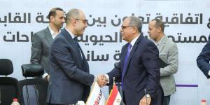 المصل واللقاح توقع اتفاقية شراكة استراتيجية لرفع الوعي العام بأهمية التطعيمات
