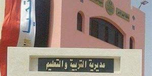 محافظة البحر الأحمر تعلن فتح باب التقديم لجائزة زايد للاستدامة 2027 لطلاب الثانوية