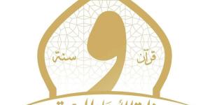 الأوقاف تخصص 6834 ساحة لأداء صلاة عيد الأضحى