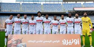 غدًا.. اجتماع فني لمواجهة الزمالك واتحاد العاصمة قبل النهائي الأفريقي
