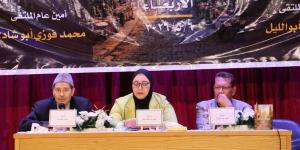 ملتقى "تراث القاهرة في الأدب" يوصي بحماية الهوية الثقافية المصرية وصون الذاكرة الحضارية للمدينة