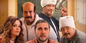 إيرادات أفلام السينما أمس.. فيلم برشامة يواصل الصدارة واشتداد المنافسة بين الأفلام