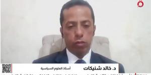 أستاذ علوم سياسية: غياب التسوية بين واشنطن وطهران يطيل أمد التصعيد المتبادل