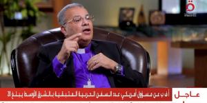 أندريه زكي: رسالة الكنيسة هي الخلاص والحرية من الخطية وتغيير ظروف المحتاجين