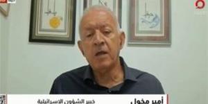 أمير مخول: نتنياهو يخسر رهاناته والملفات الإقليمية خارج القرار الإسرائيلي