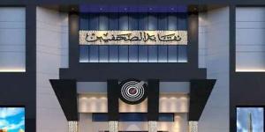 غدًا.. قرعة علنية للعمرات المجانية بنقابة الصحفيين