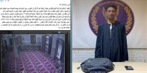 التحقيق مع المتهم بسرقة حقيبة طالب من داخل مسجد بسوهاج