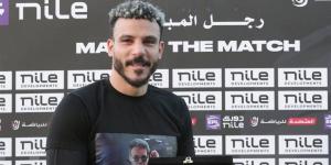 شكري نجيب رجل مباراة المقاولون والجونة بعد هدف الفوز القاتل