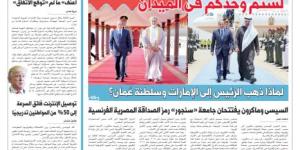 اقرأ في الدستور غدًا.. لستم وحدكم فى الميدان