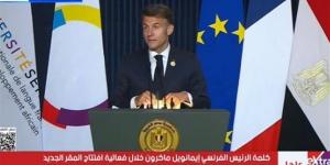 ماكرون يدعو لحماية التعددية اللغوية داخل نماذج الذكاء الاصطناعي