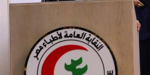 نقيب الأطباء في يوم الطبيب الـ48: التوسع العشوائي بكليات الطب خطر