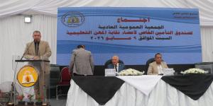 "الزناتي" يعلن زيادة الميزة التأمينية للمعلمين إلى 60 ألف جنيه