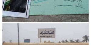 خرجت طلبًا للعلم فعادت جثمانًا.. وفاة طالبة أزهر أسفل عجلات القطار
