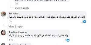 الغضب يجتاح بني مزار بعد واقعة ركوع سيدة لـ رئيسة الحي.. "انعدمت الرحمة"