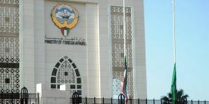 الكويت: نتضامن مع البحرين في مواجهة تنظيم مرتبط بالحرس الثوري الإيراني