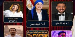 "فريق الكابتن يحيى الناشد" على مسرح نهاد صليحة يومي 12 و13 مايو