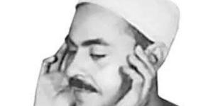 "قيثارة السماء".. سيرة أحد أعلام دولة التلاوة المصرية الشيخ محمد رفعت