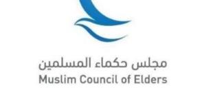 مجلس حكماء المسلمين يدين الهجوم الإرهابي في المغرب ويؤكد دعمه الكامل