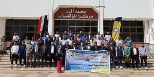 جامعة العاصمة تشارك في الاجتماع التحضيري لأسبوع شباب الجامعات