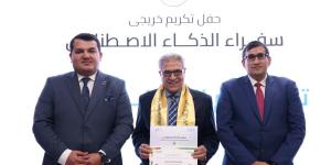 خطاب: تخريج 1627 سفيراً للذكاء الاصطناعي ترجمة حقيقية لاستراتيجية بناء الإنسان الرقمي