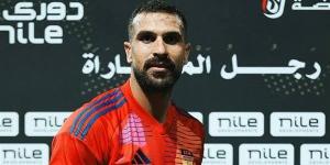 أزمة قيد الزمالك تحسم مصير محمد علاء من الانضمام لسيراميكا