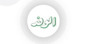 ما حكم قيام الأب بعدم تجهيز ابنته المقبلة على الزواج