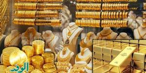 عاجل.. أسعار الذهب في مصر اليوم الأحد