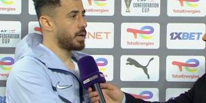 محمود حمدي الونش بعد خسارة الزمالك أمام اتحاد الجزائر: ركلة الجزاء عليها علامات استفهام