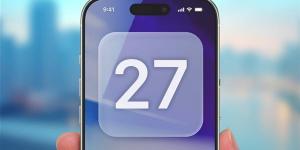 iOS 27.. آبل تراهن على الجودة والأداء بدلاً من الميزات الجديدة
