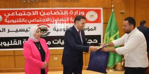 محافظ القليوبية يُسلم ملابس الإحرام وتأشيرات الحج لـ45 حاجًا من الجمعيات الأهلية