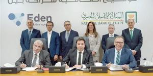 «الأهلى المصرى» يؤسس شركة لخدمات إدارة المرافق المتكاملة