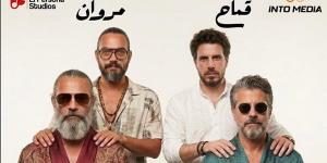 "عجزت".. تعاون فني جديد يجمع محمد قماح ومروان يونس بمفاجآت غير متوقعة