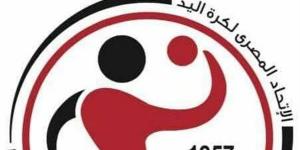 “غدًا”حضور رسمي وإعلامي كبير في احتفالية أبطال اليد..والشركة المتحدة تواصل دعم الرياضة المصرية
