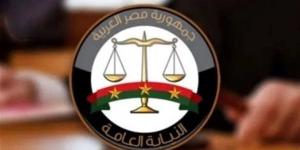 إحالة المتهم بنشر أخبار كاذبة حول إحدى الجامعات الخاصة إلى المحاكمة الجنائية